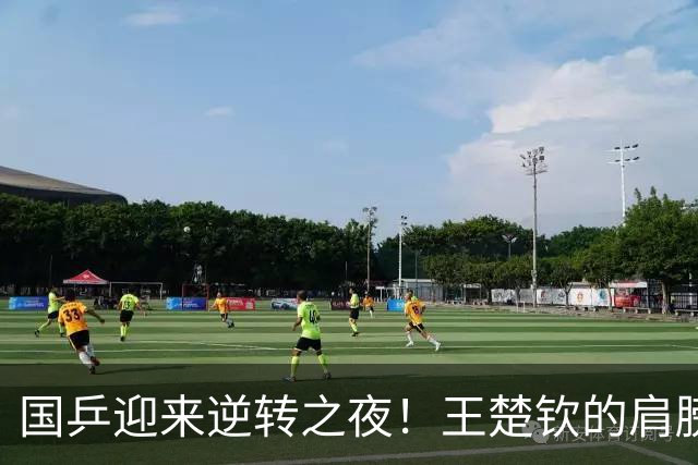 国乒迎来逆转之夜！王楚钦的肩膀隐隐作痛